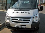 автобус Genser бесплатно отвезет в пункт аренды автомобилей АрендаАвто-льм на 63 км МКАД